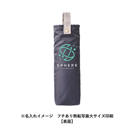 MOTTERUコンパクトアンブレラケース GJ