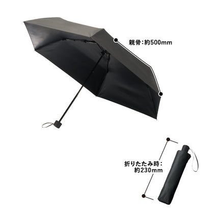 形状記憶遮熱遮光折りたたみ傘 GJ