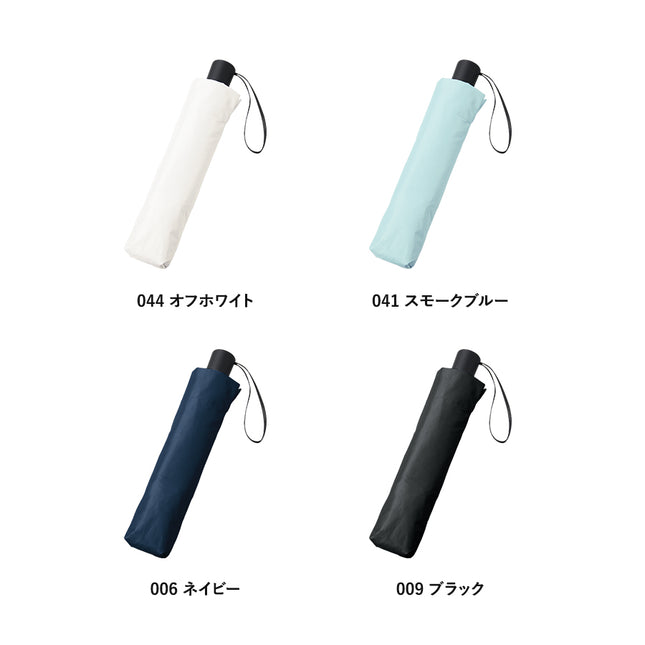 形状記憶遮熱遮光折りたたみ傘 GJ