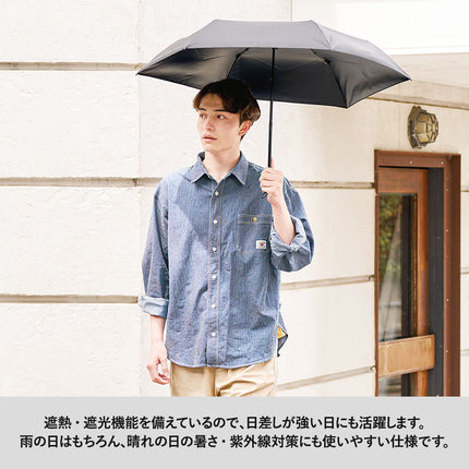 形状記憶遮熱遮光折りたたみ傘 GJ