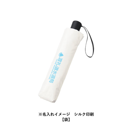 形状記憶遮熱遮光折りたたみ傘 GJ