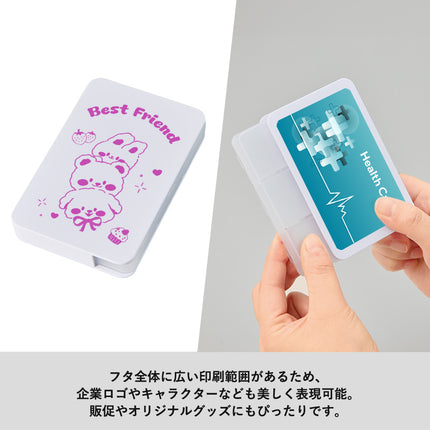 カバー付ピルケースGJ