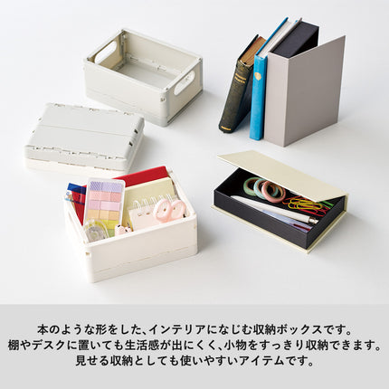 ブック型ボックス GJ