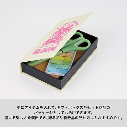 ブック型ボックス GJ
